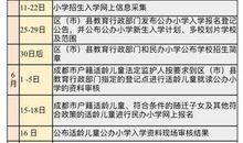 【学生征文选登31】：2007，我的小升初是橘黄色_800字