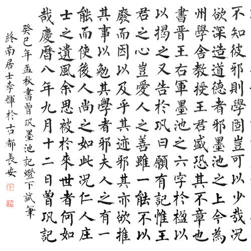“麻chi”续_900字