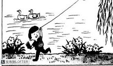 放风筝看图写话一年级