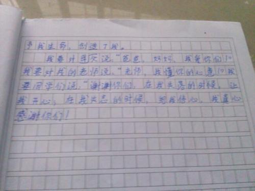 代表演讲