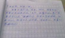 竞选课代表发言稿