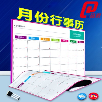 纯属人类，快乐行事650字