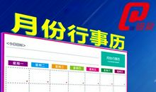 纯粹做人，痛快行事_650字