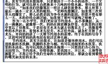 【学生征文选登43】：我光荣，我成了五中分校的学生_700字