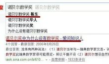 鲁山山行扩写（自创）_250字