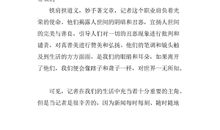 关于梦想的演讲稿