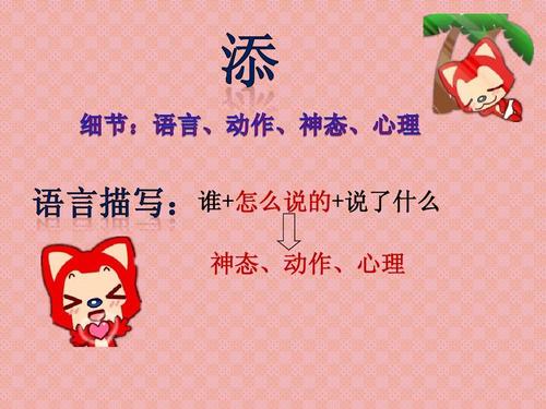 [学生随笔选38]：在小幅上升的开始，勤奋回报了_1500个单词