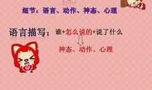 【学生征文选登38】：小升初，功夫不负有心人_1500字