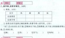 【学生征文选登40】：小升初，我考上了六所重点中学_2000字