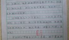 关于家的作文：幸福一家_800字