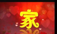 我家最漂亮_550字