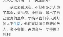 《可爱的草塘》--读后感_450字