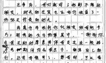 2017年四川资阳中考满分作文：诚信是金