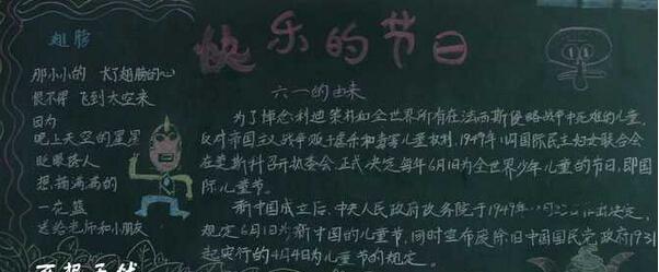 “六一”晚会讲话稿_400字