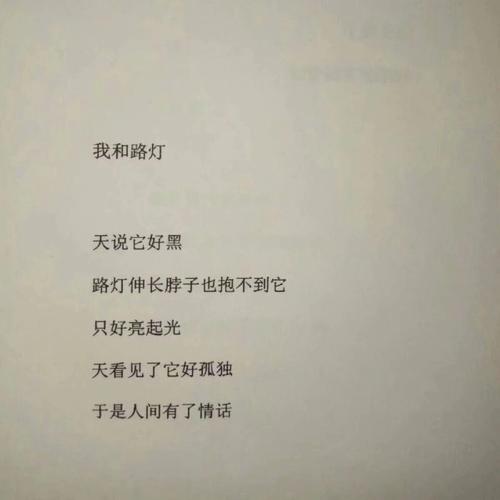 天生就是人类