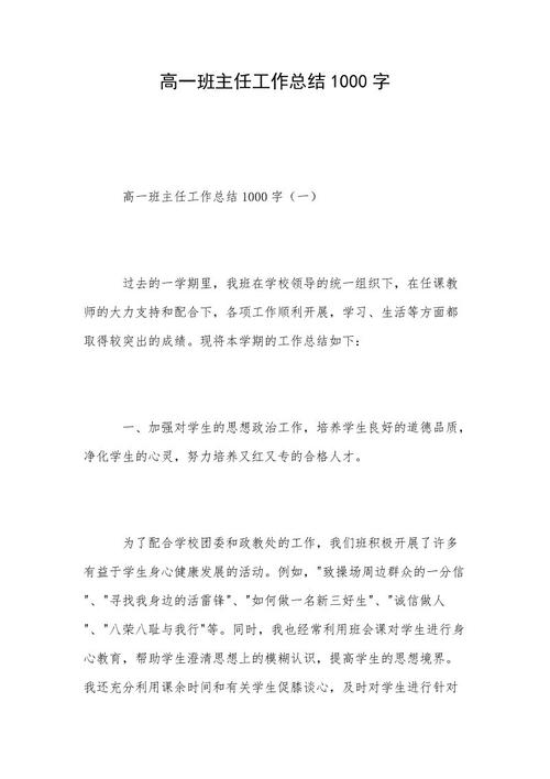 高级第一争论：不要用亲戚_1000字来判断是非