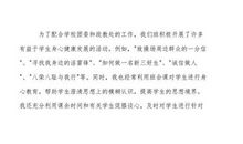 高一议论文：勿以亲疏定是非_1000字