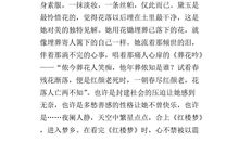 初三的想法_800字