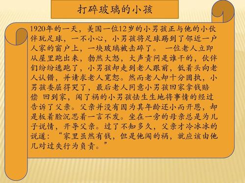 [2013夏季随笔]坦白_750字的宽容
