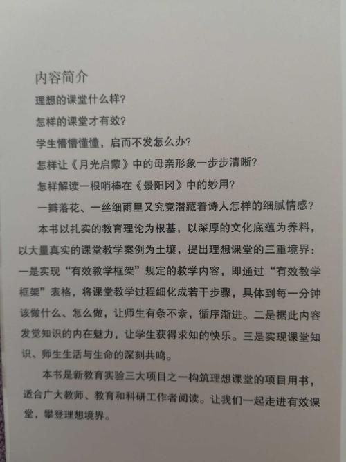 高级第一论点：Reading_800个单词的三重境界