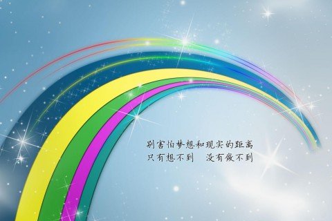 只是意外，没有不可能