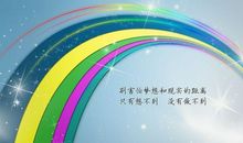 只有想不到，没有做不到