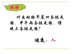 大一的论点：可以思考的芦苇_1000字