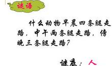 高一议论文：能思考的苇草_1000字