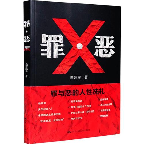 高级第一争论：不要判断喜欢和不喜欢_1000个单词