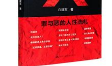 高一议论文：勿以好恶论断之_1000字