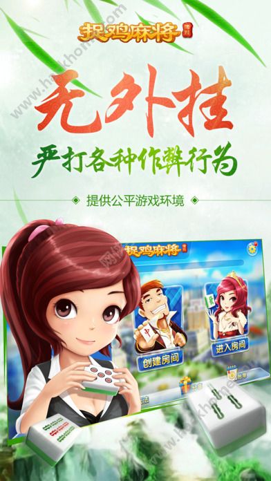 [2013夏季随笔]抓住鸡千字