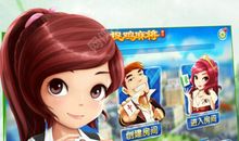 [2013暑期征文]捉鸡记_1000字