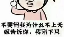 那一次，我读懂了你