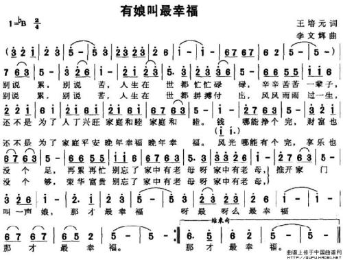[2013夏季随笔]幸福与您共350句话