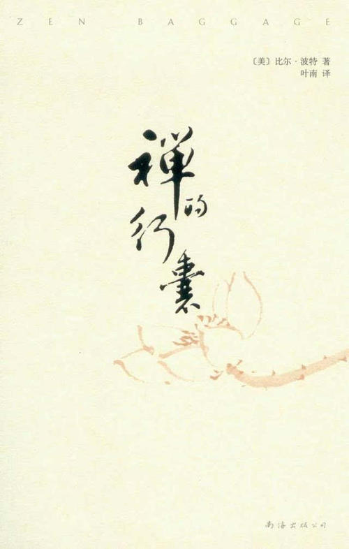 高中第一论点：文化袋_1000字