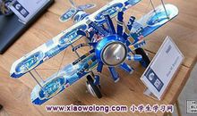 关于变废为宝的作文：变废为宝_400字