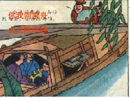 扩大石油销售商