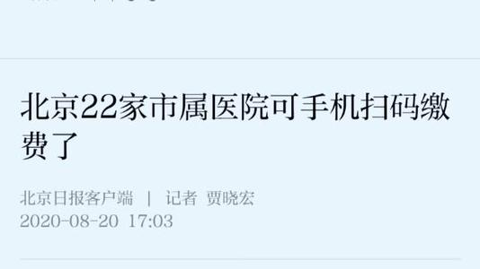 [2013暑期作文]不请自来的嘉宾_700字