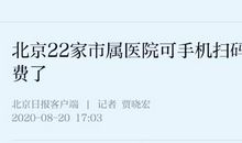 [2013暑期征文] 房间里的不速之客_700字