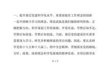 竞选文艺委员发言稿