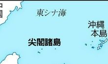钓鱼岛永远是中国的！_300字