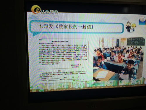 [2013夏季随笔]爸爸妈妈不在家里_650字