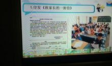 [2013暑期征文] 爸爸妈妈不在家的时候_650字