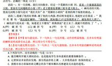 2019年甘肃兰州中考语文满分作文（已发布）