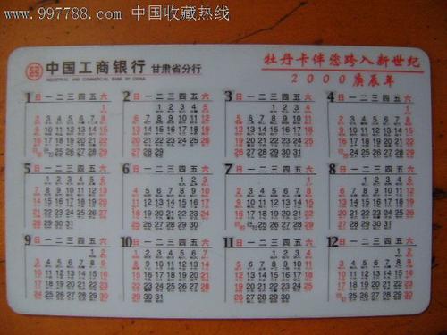 2018甘肃嘉yu关中学入学考试全场作文