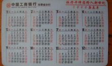 2018年甘肃嘉峪关中考满分作文