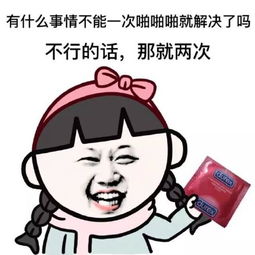 我喜欢她