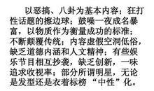 高一议论文：民族语言的光辉_900字