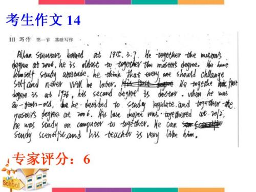 高考作文：你为什么不得分高？