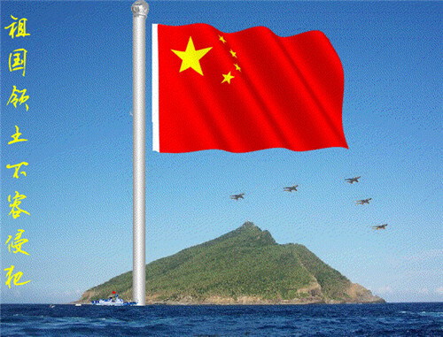 钓鱼岛观景台500字